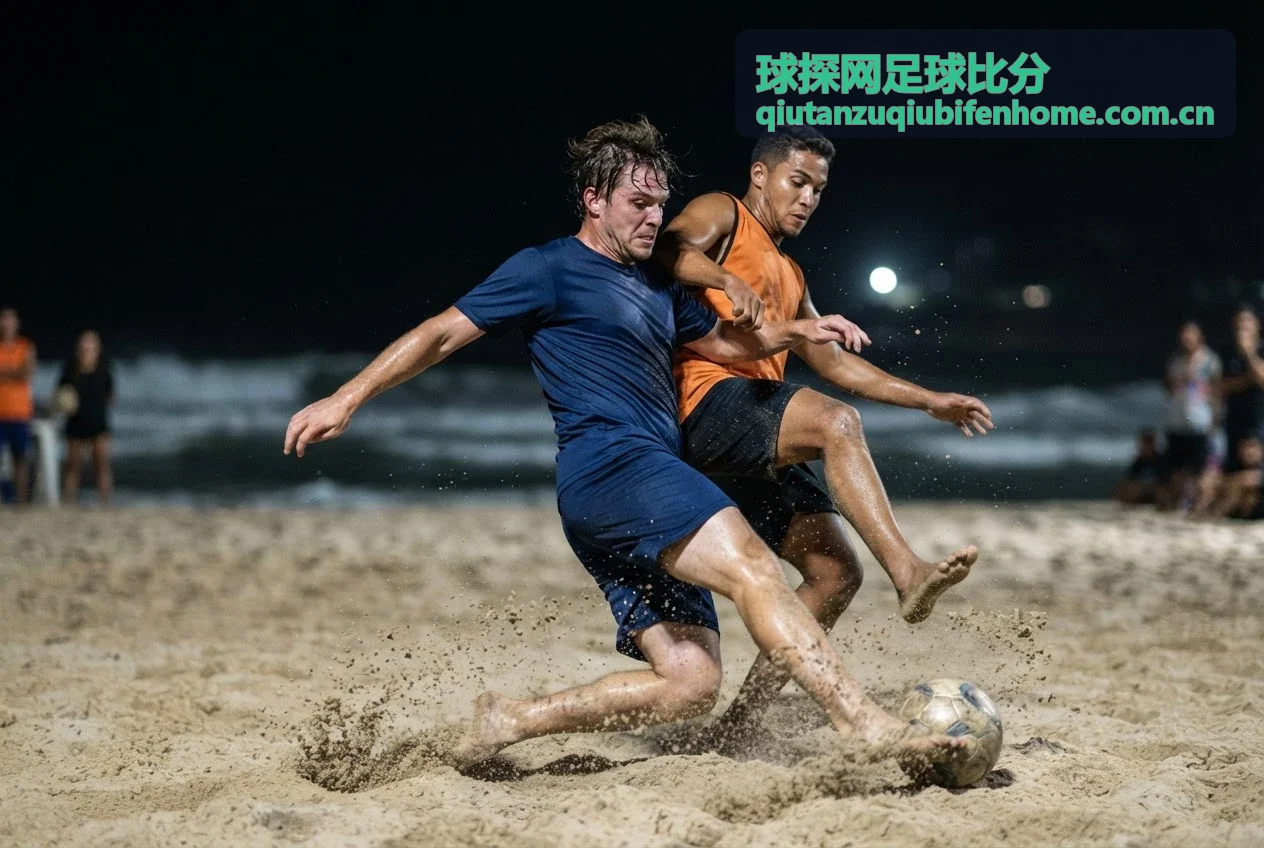 球探网足球比分赛事资讯入口